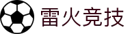 雷火·竞技(中国)-全球领先的电竞赛事平台